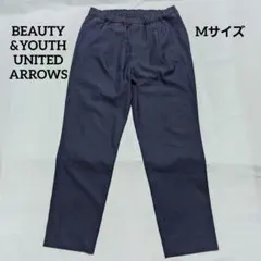 BEAUTY & YOUTH ネイビー イージーパンツ ゴムウエスト M　薄手
