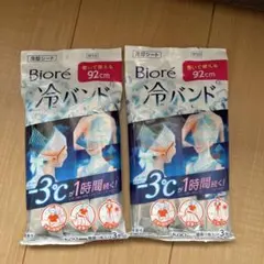 Item thumbnail for item e229d289-ab7b-4d92-afbb-e618961a5a75