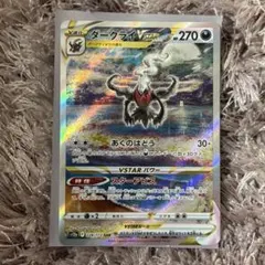 mogura0105様 リクエスト 2点 まとめ商品