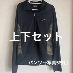 NIKE ウィメンズL トラックジャケット パンツ セット