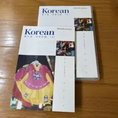2025年最新】韓国語 スピードラーニングの人気アイテム - メルカリ