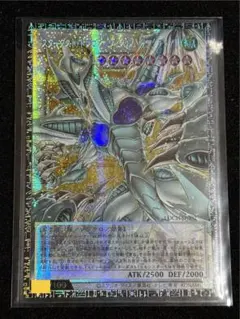 スターダスト・ドラゴン　ヴィクテム・サンクチュアリ　アジア　グランドマスターレア 状態A-〕☆アジア☆スターダストドラゴンヴィクテムサンクチュアリ