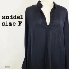 snidel スナイデル サテン風ロングワンピース Vネック フレア　0609