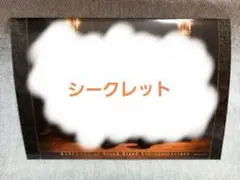 混血のカレコレ ブロマイド シークレット ⑥