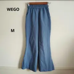 WEGO ウィゴー 青 フレアパンツ ゴムウエスト 春 夏 M シンプル