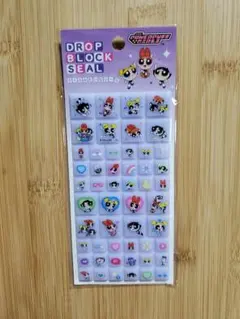 パワーパフガールズ　ドロップブロックシール