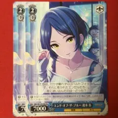 2026年最新】ヴァイス セレブレイト・カレイド 速水 奏の人気アイテム