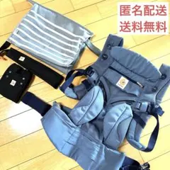 エルゴベビー オムニ360 クールエア メッシュ 抱っこ紐