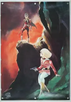 アニメポスター ガンダムポスター 1999 B2ポスター - メルカリ
