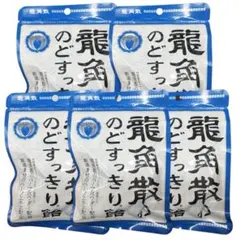 新品 5袋セット 龍角散 のどすっきり飴 のど飴 食品 菓子 キャンディー あめのサムネイル