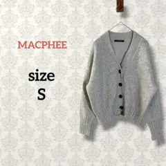 マカフィー【S】Vネックニットカーディガン グレー ウールカシミヤ混 オフィスのサムネイル
