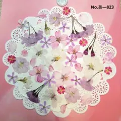 あこ様 リクエスト 3点 まとめ商品