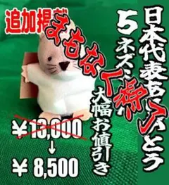 2026年最新】ニックナックぬいぐるみの人気アイテム - メルカリ