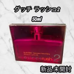 『美品』GUCCI rush 2 香水50ml 楽天市場】グッチラッシュ2オードトワレ50mlラッシュツー