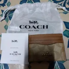 COACH パスケース・定期入れ ベージュ・ブラウン