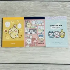 苺*猫様 ちいかわ メモ帳 まとめ売り