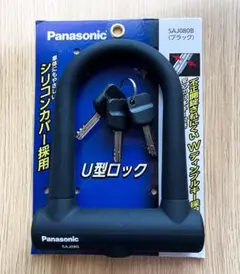 パナソニック　U字ロックのサムネイル