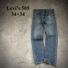 【Levi's】リーバイス（34×34）505＊ストレートデニム＊ジーンズ＊ヒゲのサムネイル