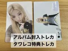 illit タワレコ特典　アルバム封入トレカ　モカ　２枚セット