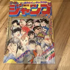 週刊少年ジャンプ1982年15号 ALL STAR 表紙 - メルカリ
