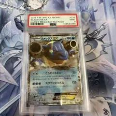 2026年最新】カメックスEX 234/XY-Pの人気アイテム - メルカリ