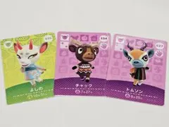 どうぶつの森　あつ森　amiiboカード　シカまとめ売り
