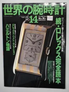 Item thumbnail for item 4558db3f-9173-4e2d-a307-809c2288821a