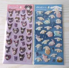 クロミ・シナモンロール　ぷくっとシール　２枚セット