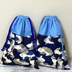 ウサギ柄 体操服袋・お着替え袋　２点　ハンドメイド