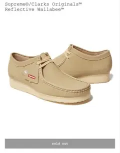 supreme クラークス　27.5センチ 1240024488991_1.jpg