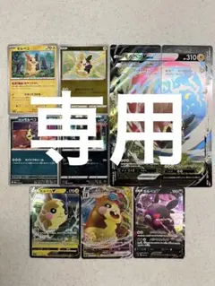 ポケモンカード　モルペコ　ゲンガーミラーまとめ売り
