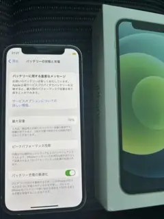 美品　Apple iPhone 12 miniミントグリーン 本体　128GB