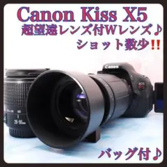 2026年最新】canon kiss x9i 望遠レンズの人気アイテム - メルカリ