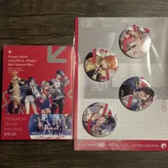 【プロセカ】アナザーボーカルアルバム（ビビバス）/アクスタ・缶バッチ付