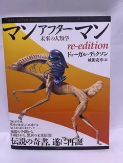 2026年最新】マンアフターマンの人気アイテム - メルカリ