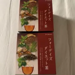 フォーディズ ダイエット茶 45g (1.5g×30包) 2箱セット - メルカリ
