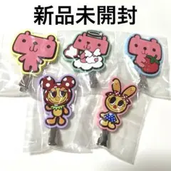 betty's blue ガチャ まえがみクリップ 5種コンプ