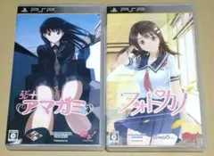 エビコレ＋ アマガミ フォトカノ PSPソフト 2点まとめ売り