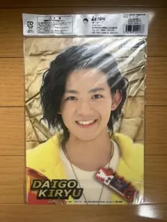 2026年最新】竜星涼の人気アイテム - メルカリ