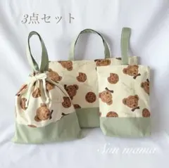 Item thumbnail for item d2a0fd0c-a5f0-455d-998a-1dfc729670f8