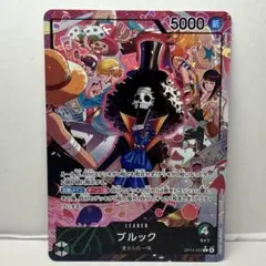 ワンピースカードゲーム ブルック (パラレル) OP15-022 神の島の冒険