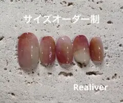 【ネイルチップ】ニュアンスネイル⋆*果実ネイル⋆*1000円
