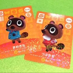 「まめきち&つぶきち」どうぶつの森 amiiboカード