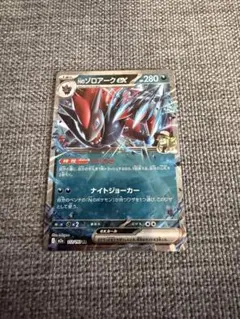 Item thumbnail for item 911999ab-5cb2-41c2-b94c-4e3047a7f1cb