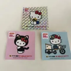 クロネコヤマト ハローキティ ステッカー3枚セット