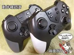 2【Switch】 無線 コントローラー 背面スイッチ ゲームパッド プロコン