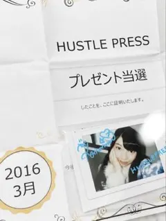 ノイミー 永田詩央里 ≠PRESS チェキ 直筆 - メルカリ