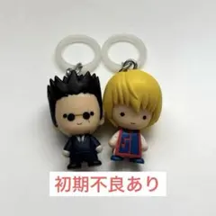初期不良あり‼️HUNTER×HUNTERめじるしアクセサリー　レオリオ　クラピカ