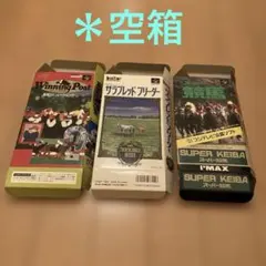 [空箱] スーパーファミコン　麻雀大会Ⅱ サラブレッドブリーダー　スーパー競馬