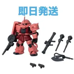 【匿名配送】モビルスーツアンサンブル 30 シャア専用ザクⅡ 武器セット ④